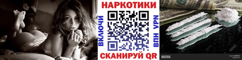 Купить закладку Кропоткин Конопля  А ПВП  ГАШИШ 
