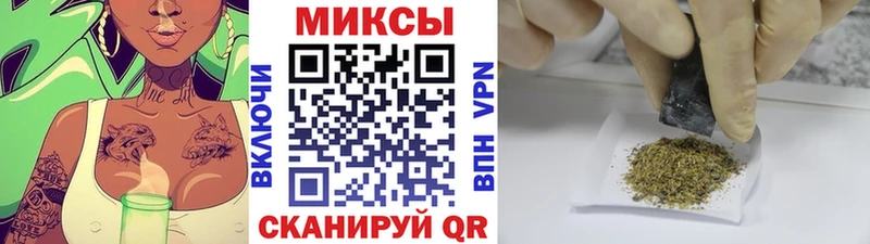 БУТИРАТ бутандиол  OMG как зайти  Кропоткин 