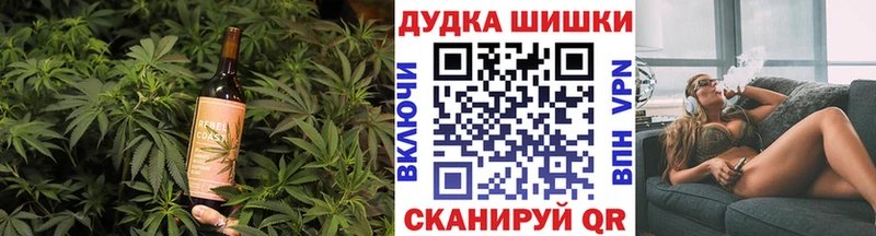Canna-Cookies конопля  Кропоткин 