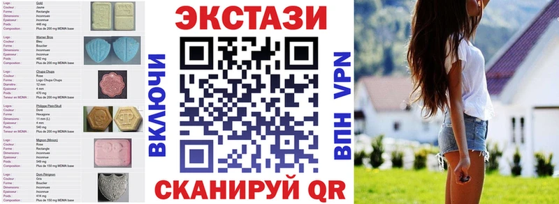 Ecstasy XTC  Кропоткин 