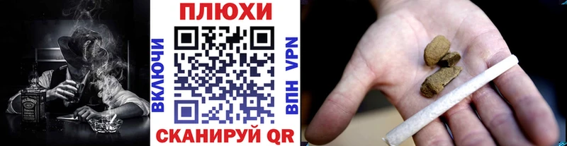 ГАШИШ 40% ТГК  Кропоткин 