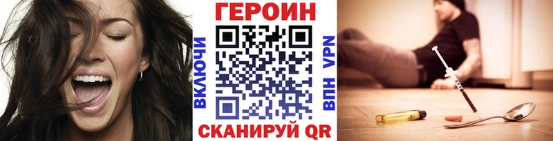 где можно купить наркотик  нарко площадка клад  ГЕРОИН афганец  Кропоткин 