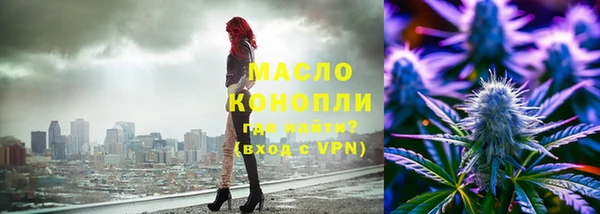 кокаин премиум Кулебаки