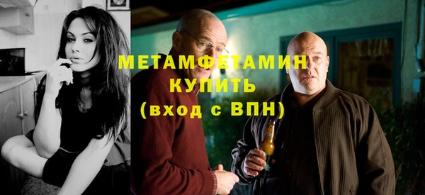 первитин Лагань