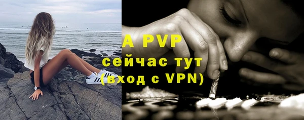 кокаин премиум Кулебаки