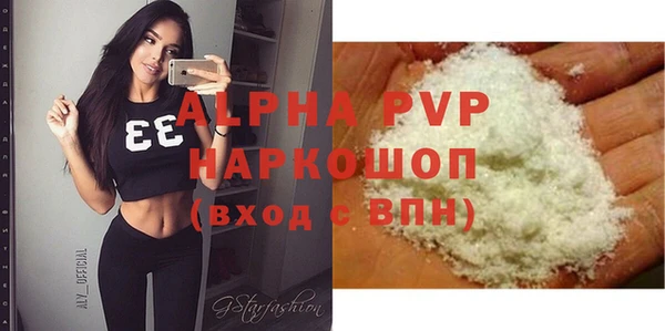 кокаин премиум Кулебаки