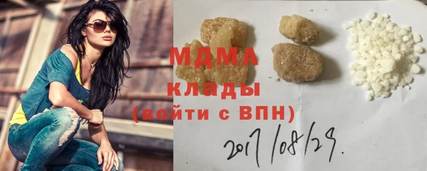кокаин премиум Кулебаки