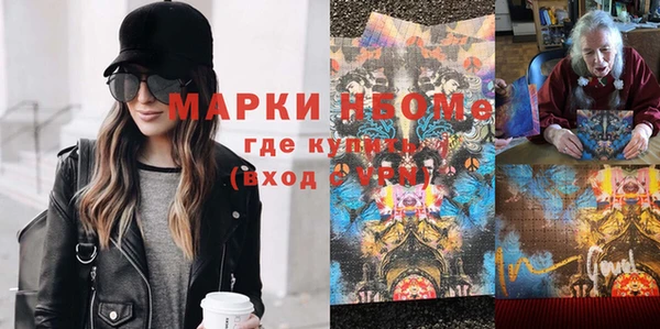 кокаин премиум Кулебаки