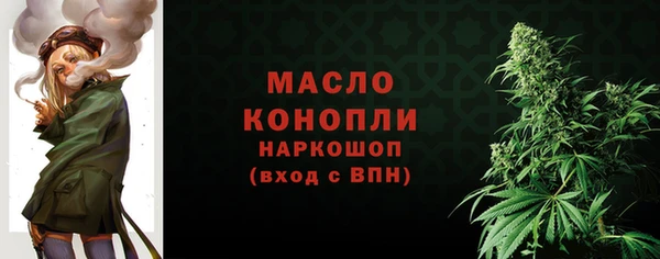 ALPHA-PVP Воткинск