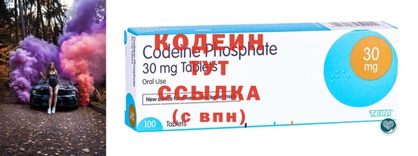 альфа пвп VHQ Куйбышев