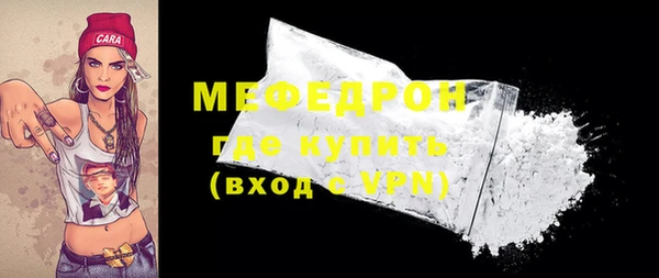 первитин Лагань