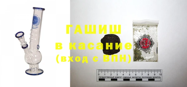 альфа пвп VHQ Куйбышев