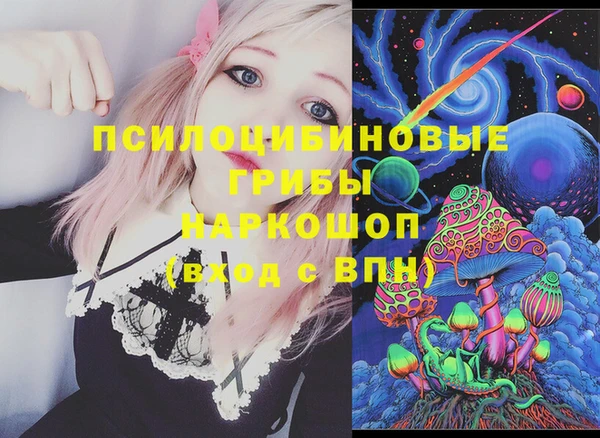 кокаин премиум Кулебаки