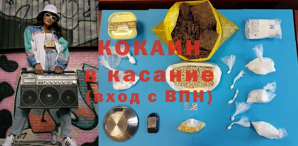 молекула духа Всеволожск