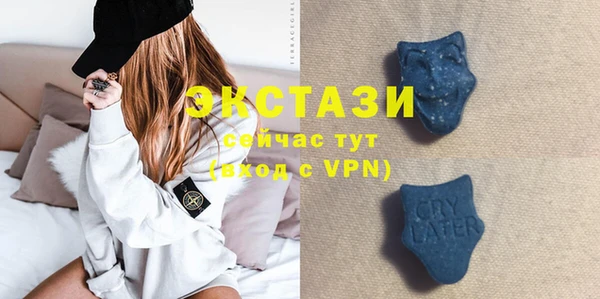 альфа пвп VHQ Куйбышев