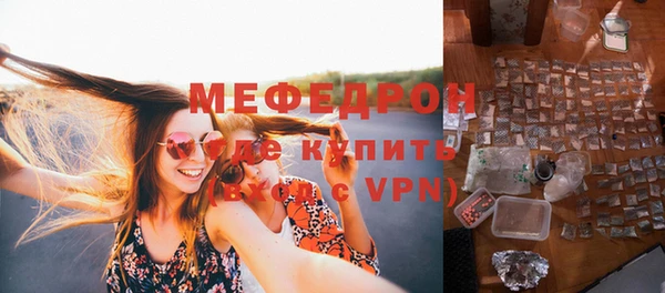 первитин Лагань