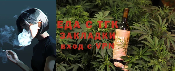 кокаин премиум Кулебаки