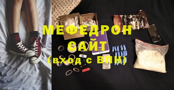 молекула духа Всеволожск