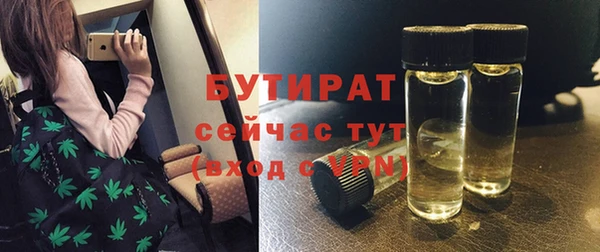 альфа пвп VHQ Куйбышев