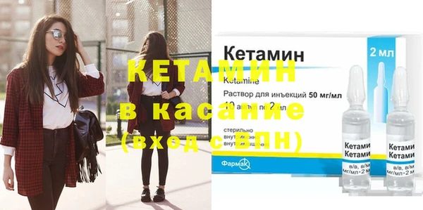 стафф Вуктыл