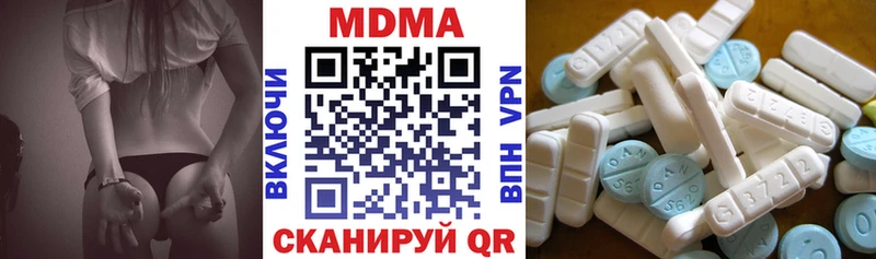 МДМА crystal  Кропоткин 