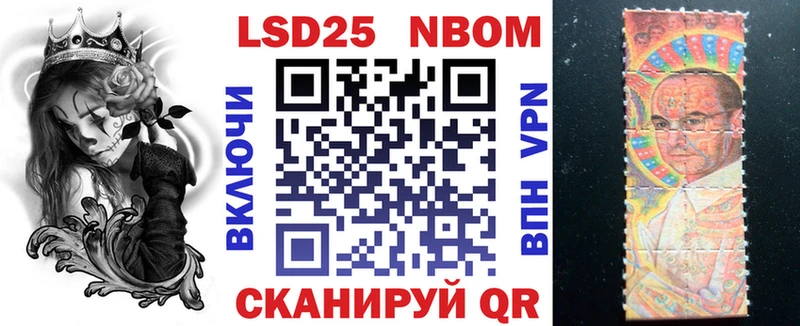 omg рабочий сайт  Кропоткин  Марки NBOMe 1,8мг 