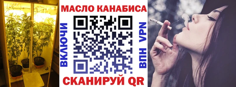 Дистиллят ТГК Wax  продажа наркотиков  Кропоткин 